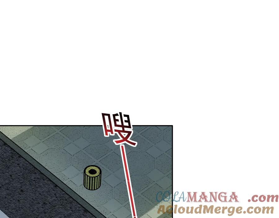 《我打造了救世组织》第11话 守护神 第73页