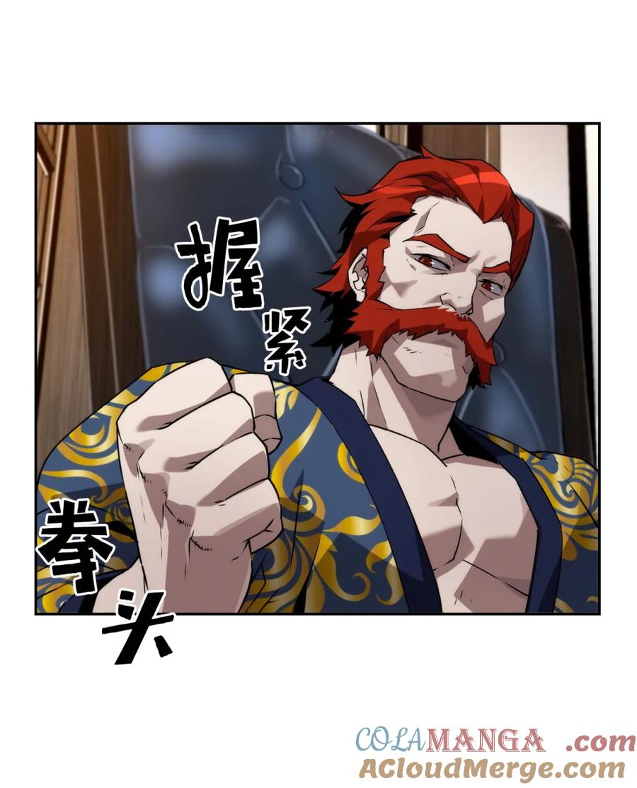 《死灵法师的进化特质》16 考试 第10页