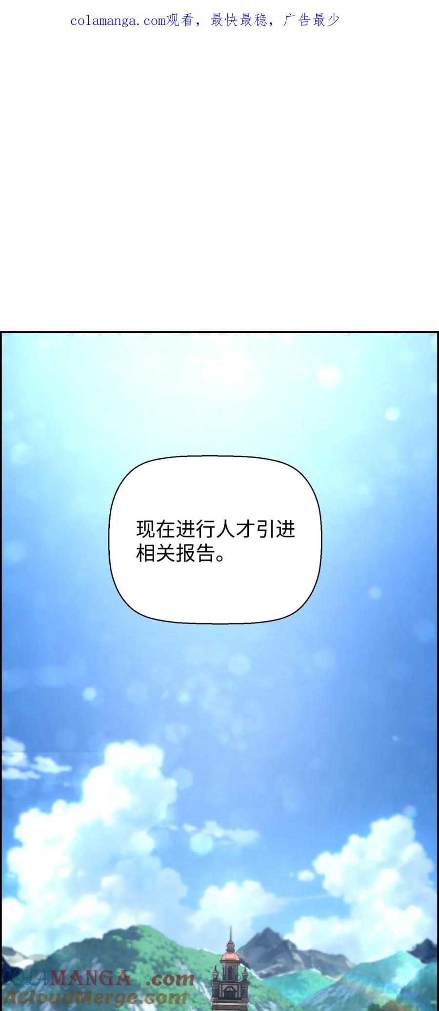 《死灵法师的进化特质》16 考试 第1页