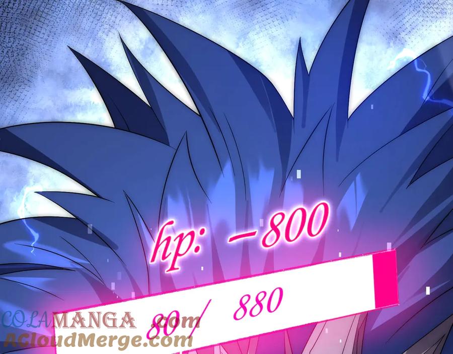 《网游：我能进化一切》第17话 你是狼 而我是虎！ 第53页