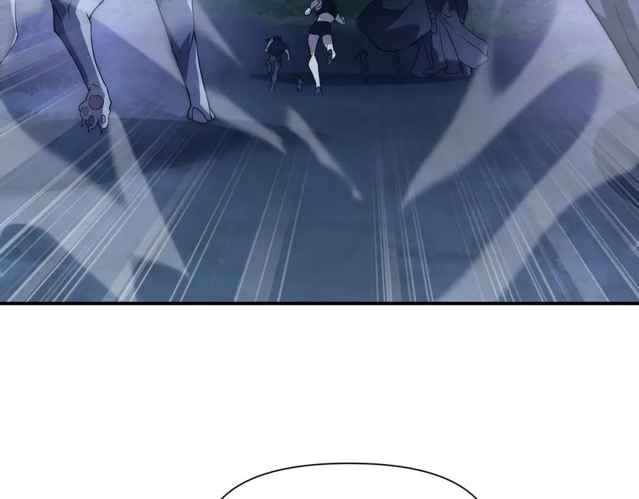 《网游：我能进化一切》第17话 你是狼 而我是虎！ 第87页