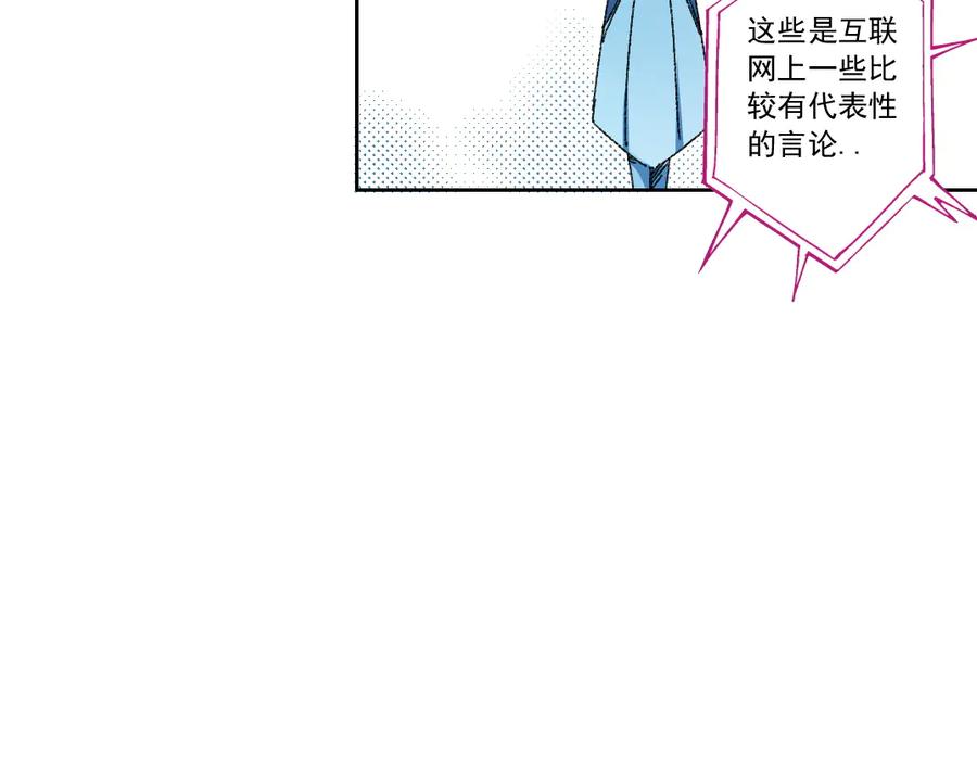 《我打造了救世组织》第9话 大迁移！ 第59页