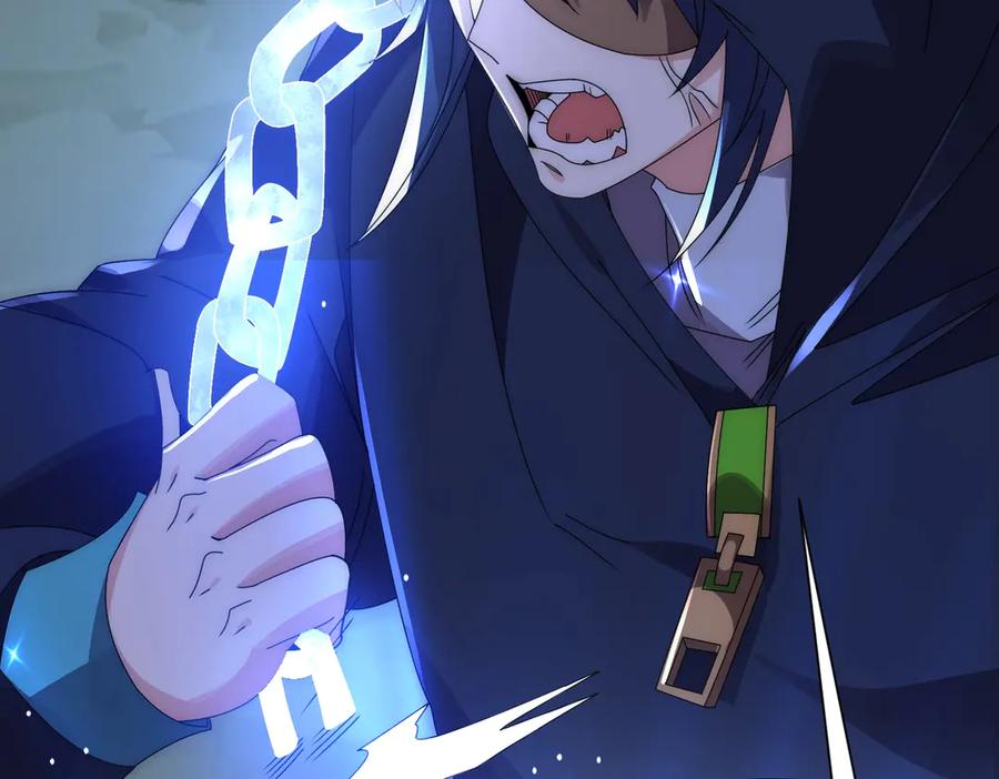 《网游：我能进化一切》第17话 你是狼 而我是虎！ 第12页