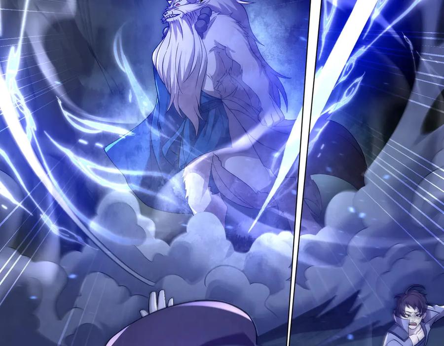 《网游：我能进化一切》第17话 你是狼 而我是虎！ 第62页