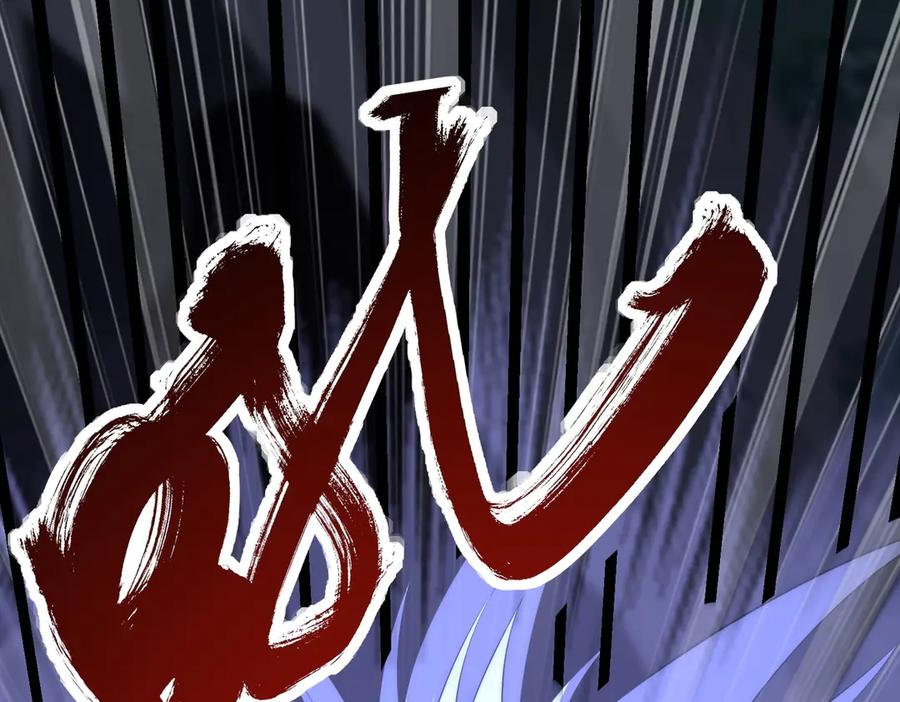 《网游：我能进化一切》第17话 你是狼 而我是虎！ 第79页