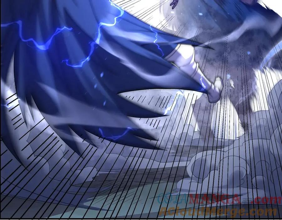 《网游：我能进化一切》第17话 你是狼 而我是虎！ 第57页