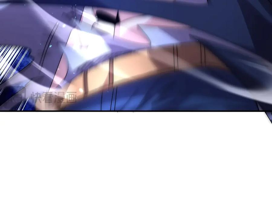 《网游：我能进化一切》第17话 你是狼 而我是虎！ 第19页