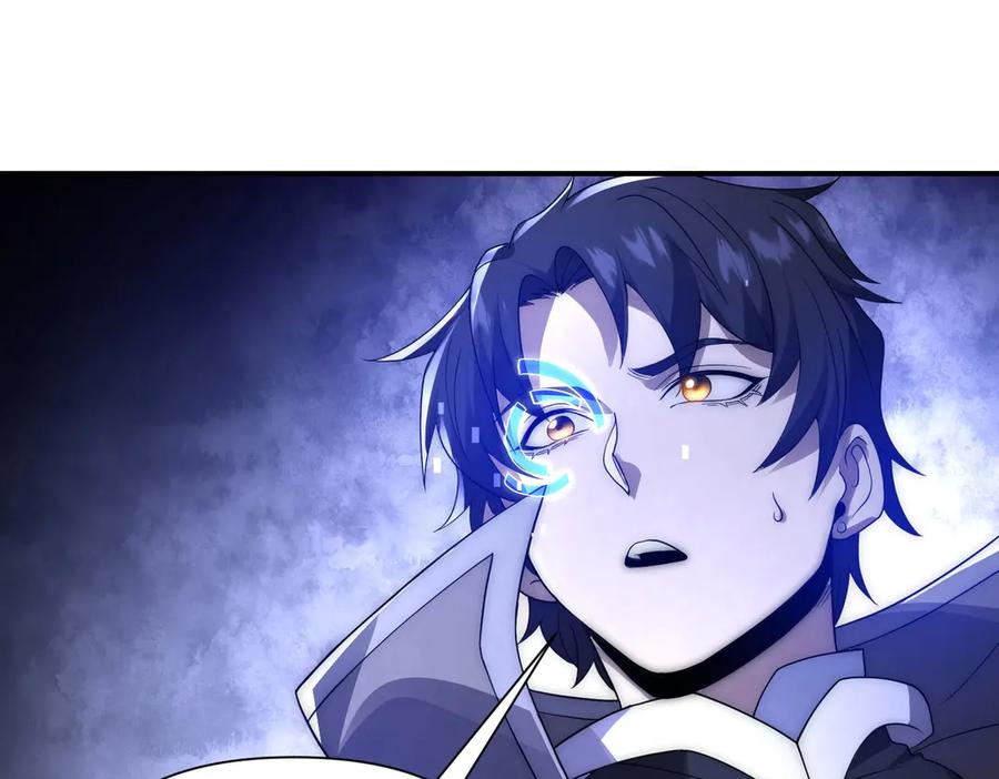 《网游：我能进化一切》第17话 你是狼 而我是虎！ 第51页