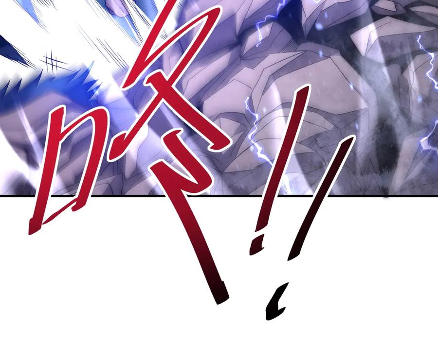 《网游：我能进化一切》第17话 你是狼 而我是虎！ 第60页