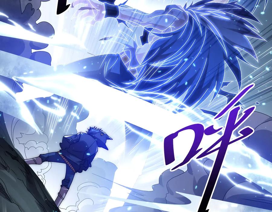 《网游：我能进化一切》第17话 你是狼 而我是虎！ 第22页