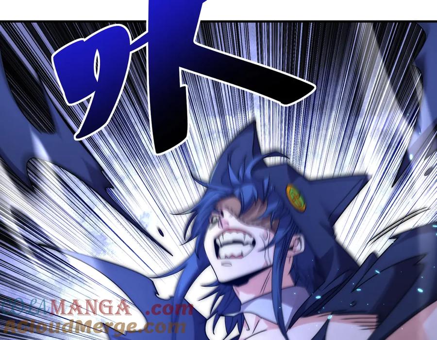 《网游：我能进化一切》第17话 你是狼 而我是虎！ 第17页