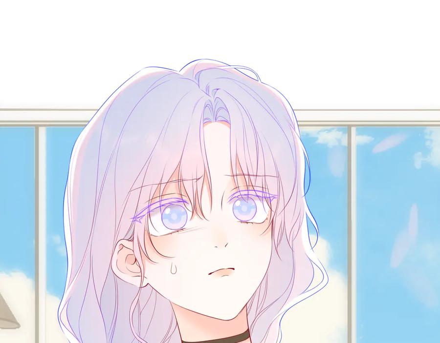 星辰于我 第44话 原生家庭 第47页