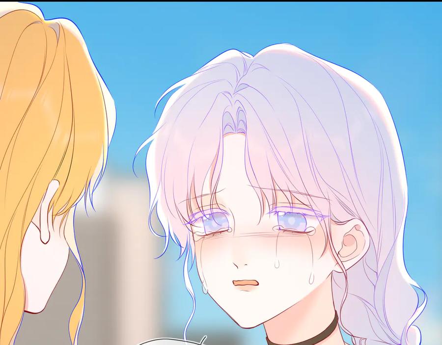 星辰于我 第44话 原生家庭 第76页