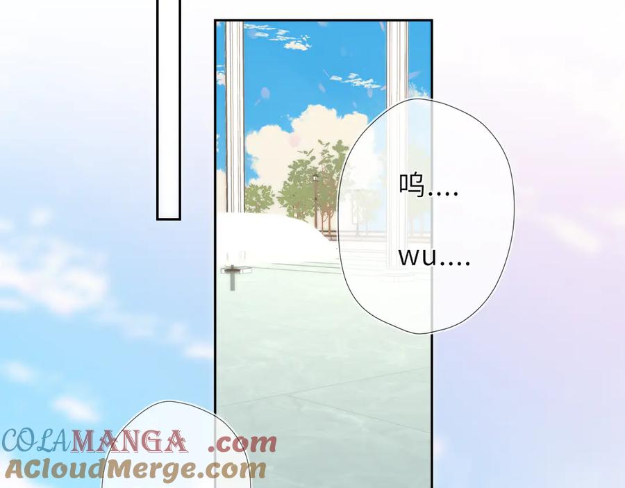 星辰于我 第44话 原生家庭 第69页