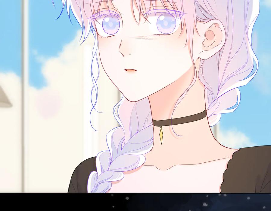 星辰于我 第44话 原生家庭 第54页