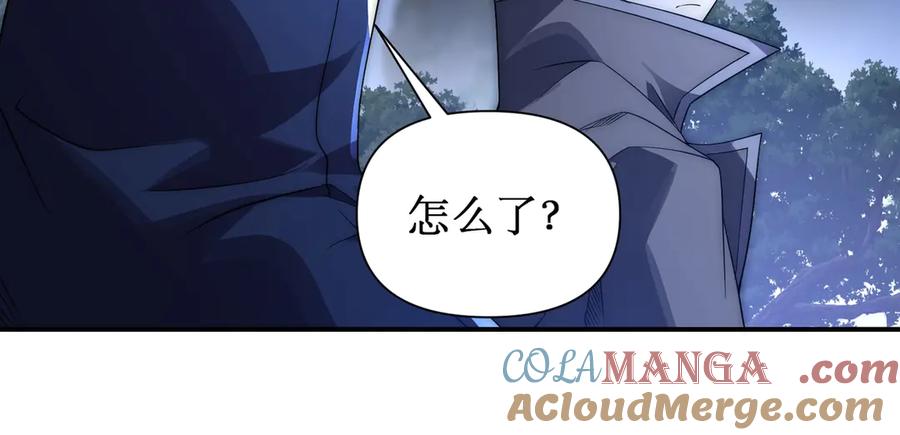 《网游：我能进化一切》第25话 对决和考验！ 第73页