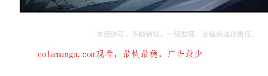 《网游：我能进化一切》第25话 对决和考验！ 第123页