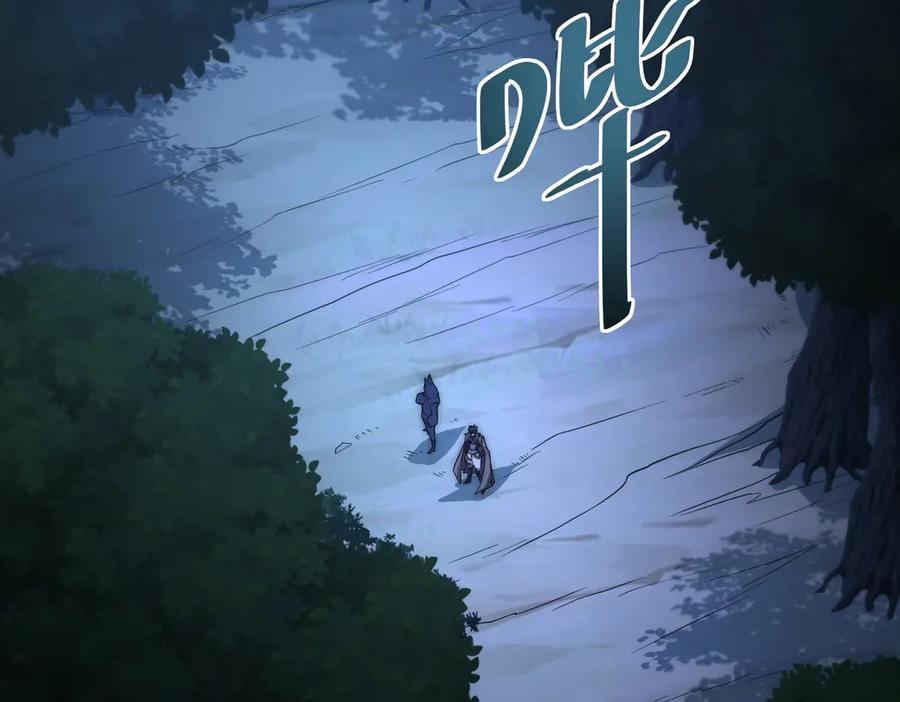 《网游：我能进化一切》第25话 对决和考验！ 第79页