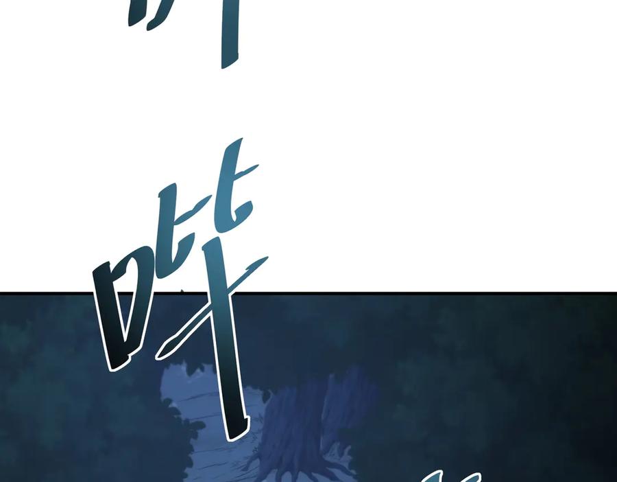 《网游：我能进化一切》第25话 对决和考验！ 第78页