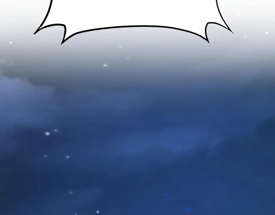 《网游：我能进化一切》第25话 对决和考验！ 第39页