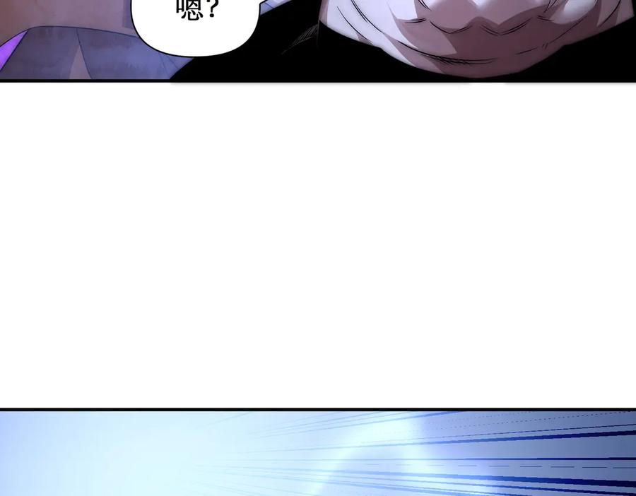 《网游：我能进化一切》第25话 对决和考验！ 第54页