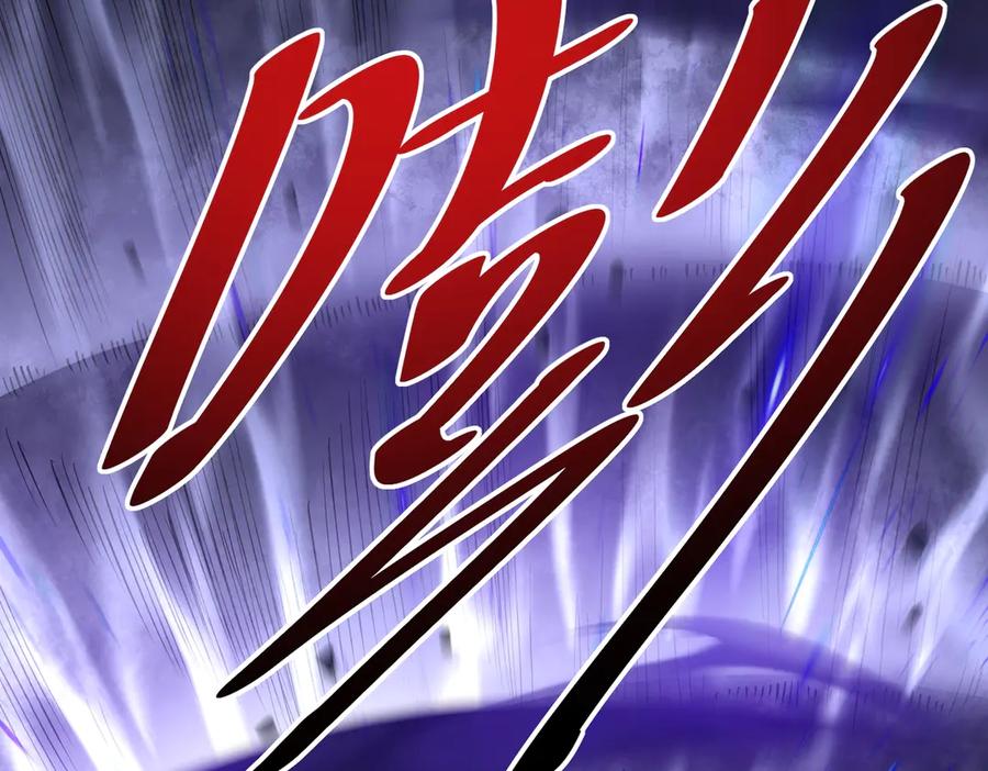 《网游：我能进化一切》第26话 忠诚还是？ 第146页