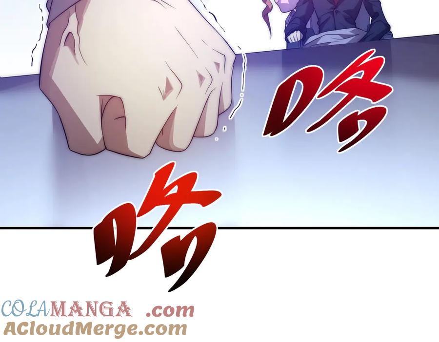 《网游：我能进化一切》第28话 这里谁说了算？ 第129页