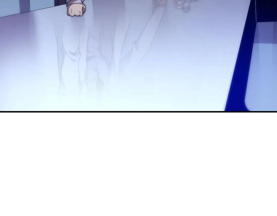《网游：我能进化一切》第28话 这里谁说了算？ 第127页