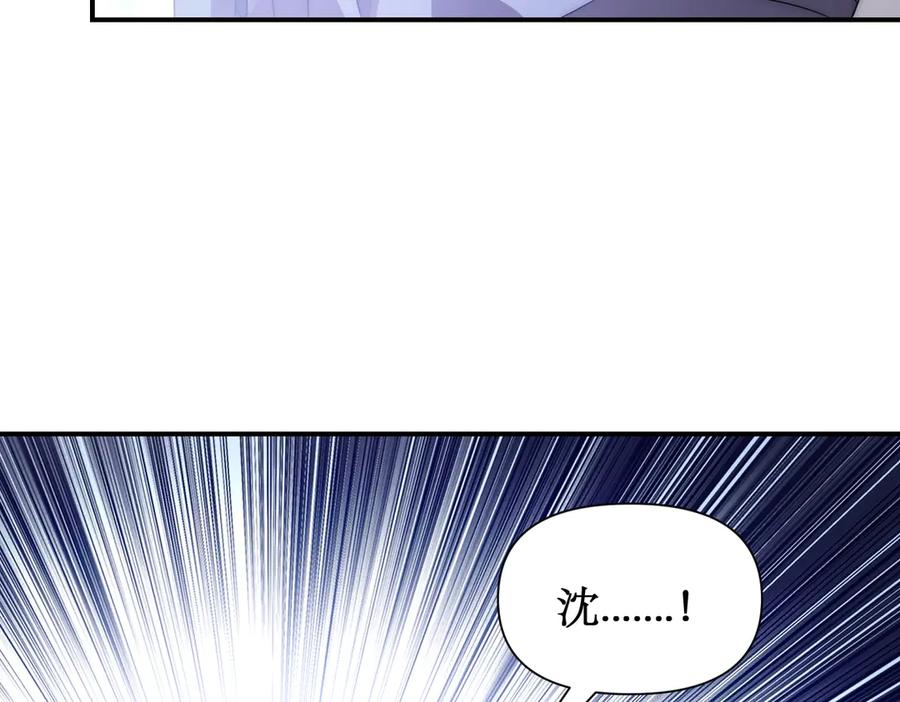 《网游：我能进化一切》第28话 这里谁说了算？ 第120页