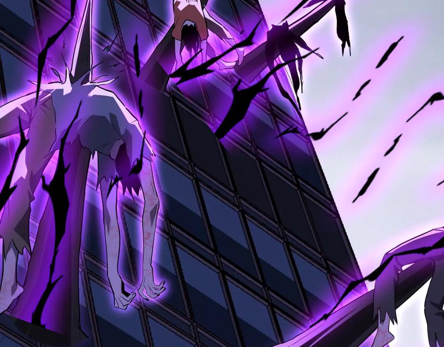 《全民末日：我，病毒君王》第35话 直面领主 第15页