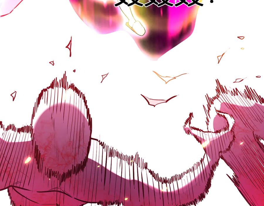 《全民末日：我，病毒君王》第35话 直面领主 第20页