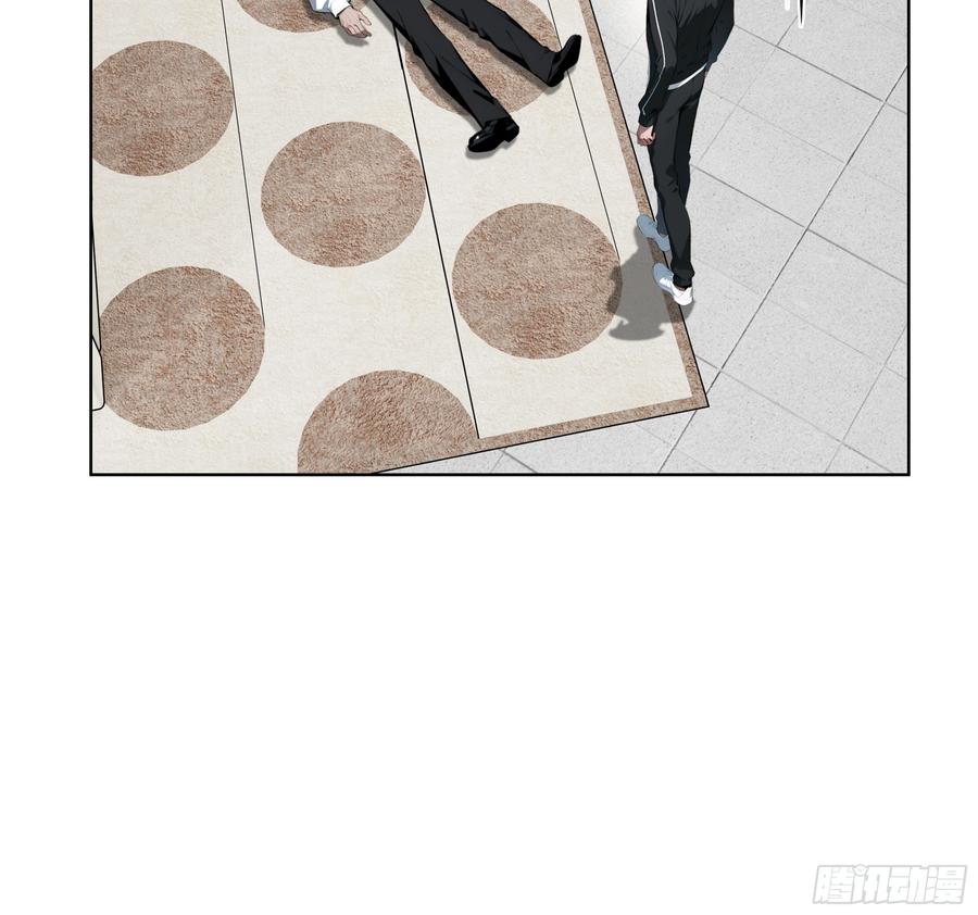 大夏剑主 - 37 老爷子好了？ - 第20张图