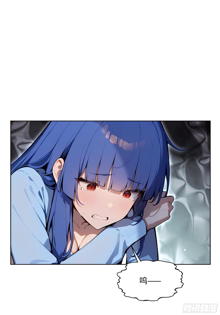 大夏剑主 - 37 老爷子好了？ - 第15张图