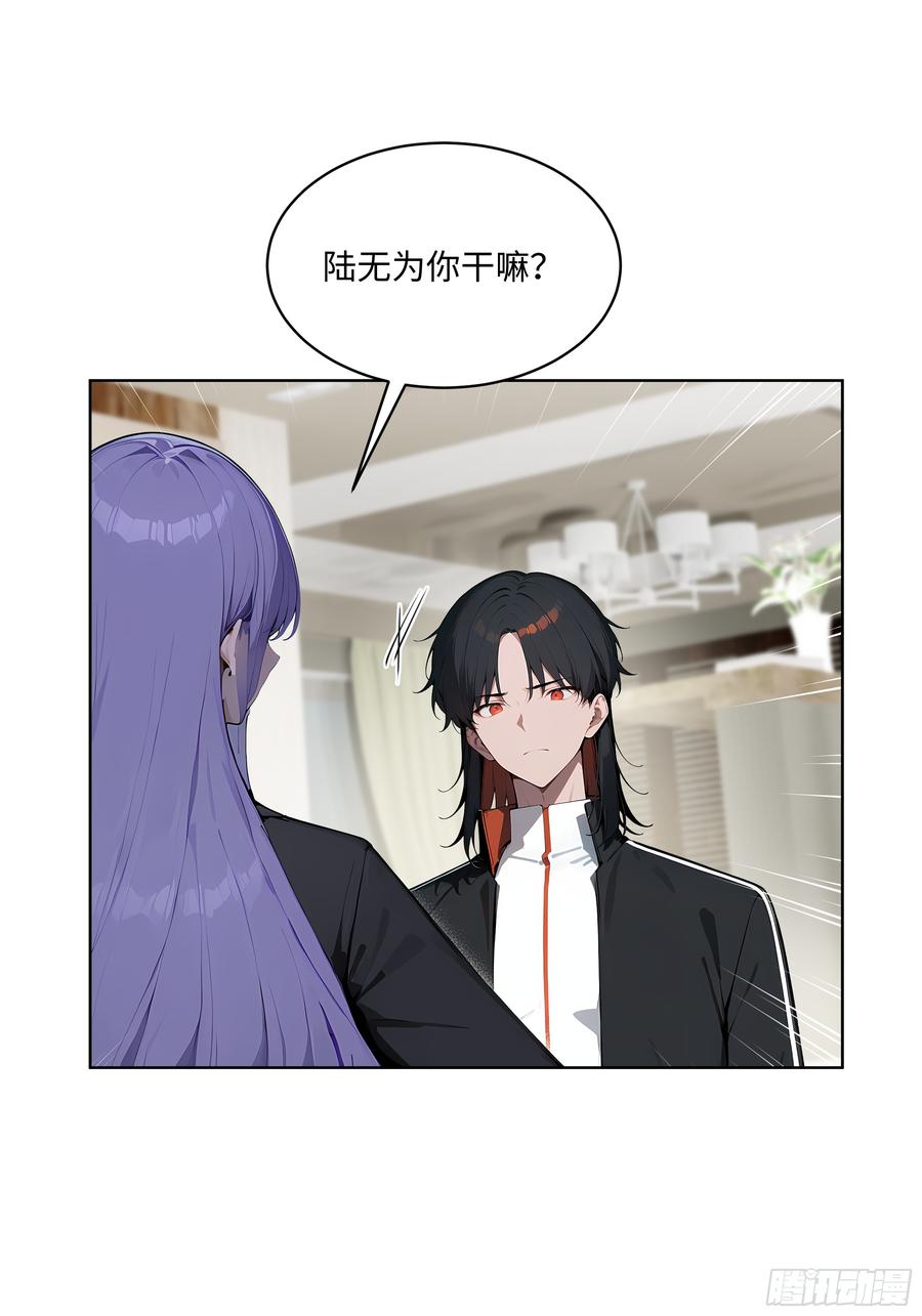 大夏剑主 - 37 老爷子好了？ - 第21张图