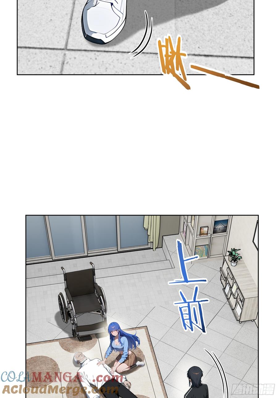 大夏剑主 - 37 老爷子好了？ - 第19张图