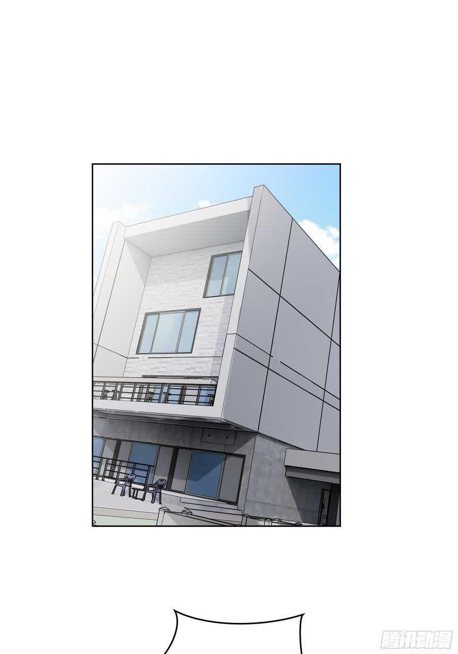 大夏剑主 - 37 老爷子好了？ - 第3张图