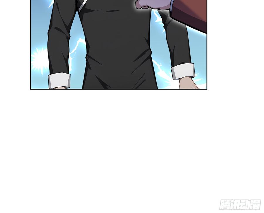 大夏剑主 - 37 老爷子好了？ - 第11张图