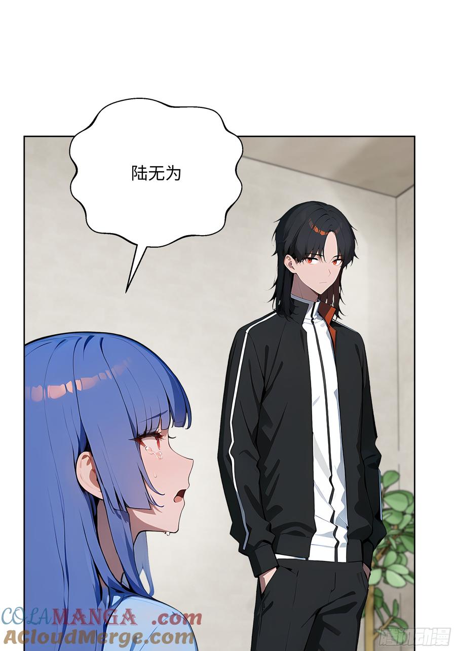 大夏剑主 - 37 老爷子好了？ - 第16张图