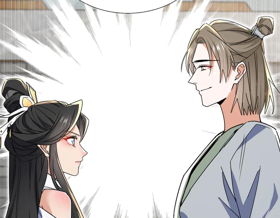 《玄幻：我的女帝徒弟要黑化》第4话 宗门比试 第52页