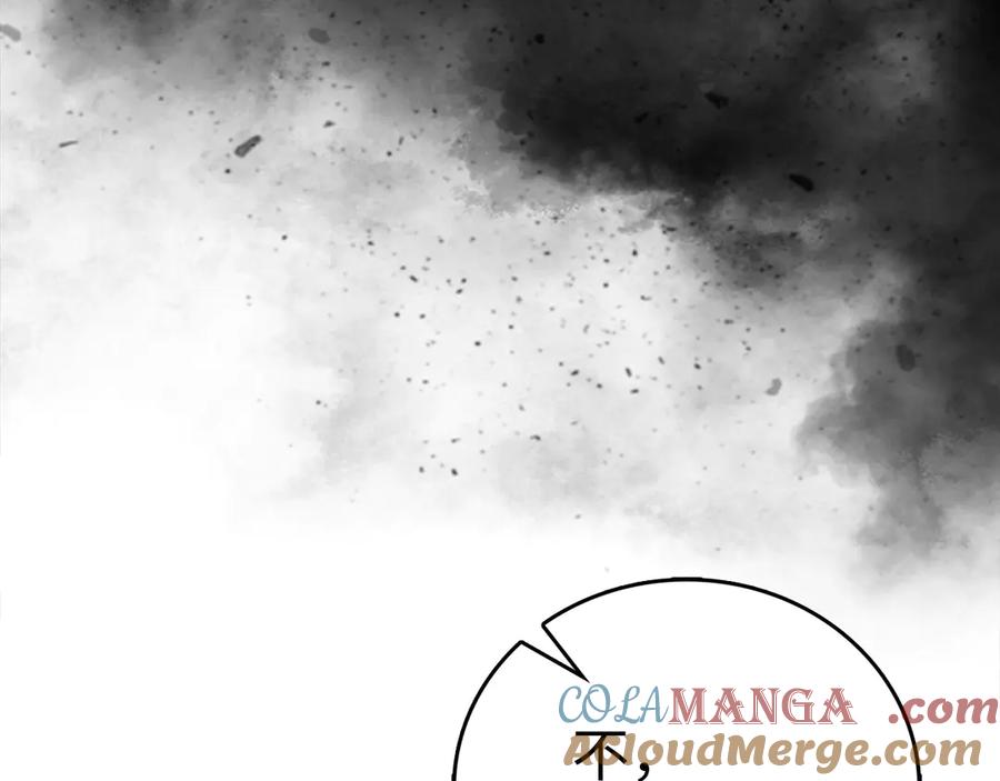 圣子是什么狗屁，这是现代医学的力量 - 第93话 揪出凶手 - 第33张图