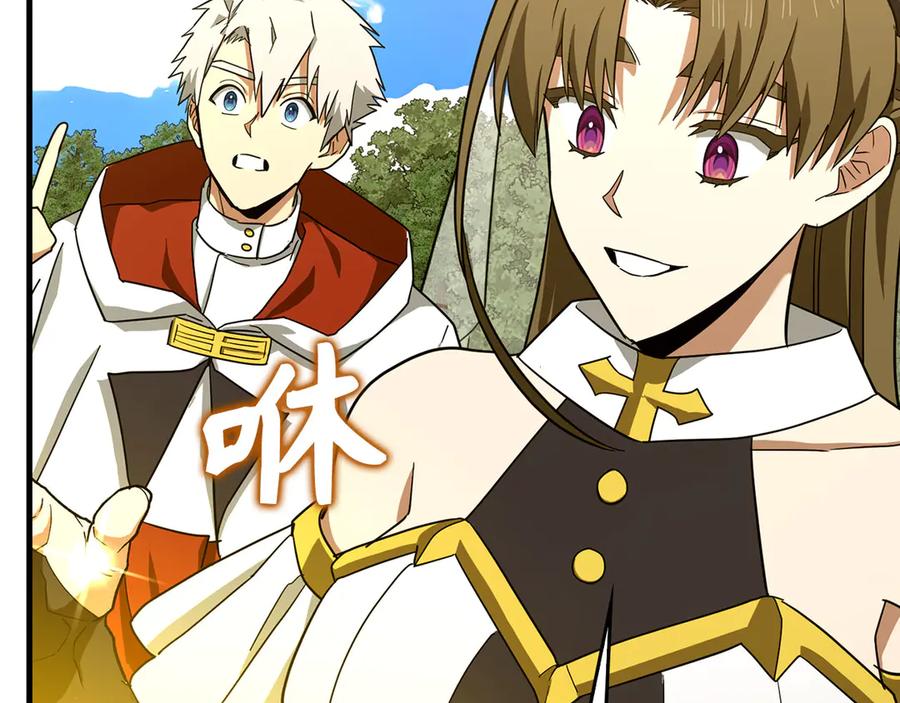 圣子是什么狗屁，这是现代医学的力量 - 第94话 巡礼 - 第168张图