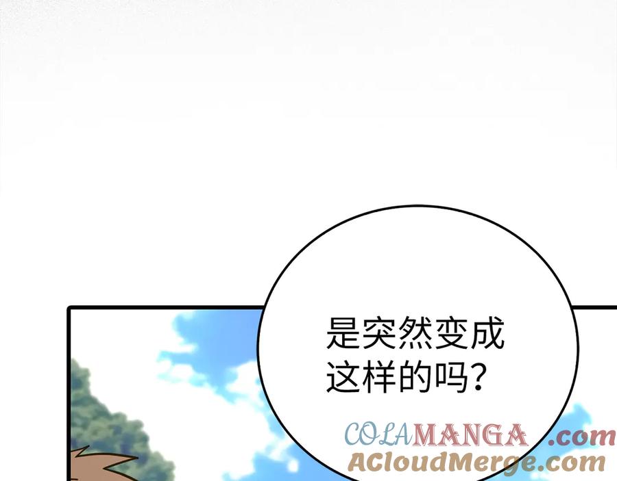 圣子是什么狗屁，这是现代医学的力量 - 第94话 巡礼 - 第149张图