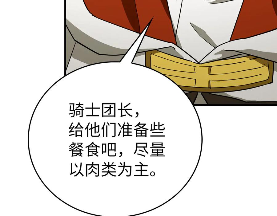 圣子是什么狗屁，这是现代医学的力量 - 第94话 巡礼 - 第155张图