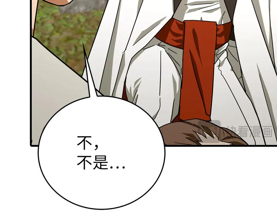 圣子是什么狗屁，这是现代医学的力量 - 第94话 巡礼 - 第151张图