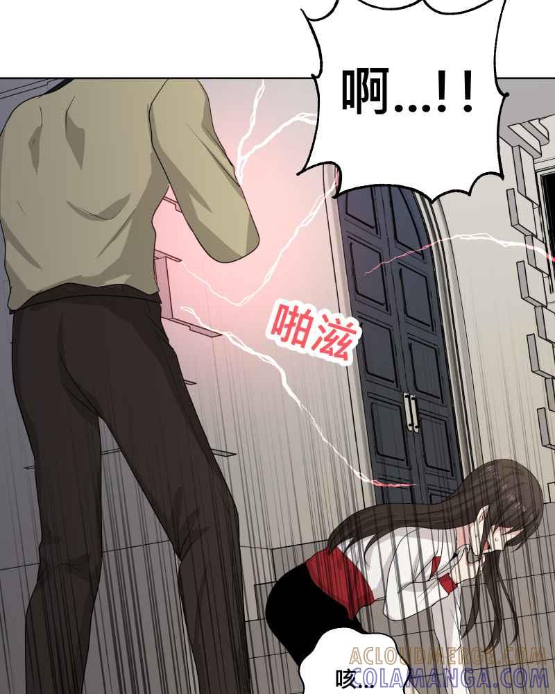 《血色的誓约》第二季[第24回] 来自过去的真相 第55页