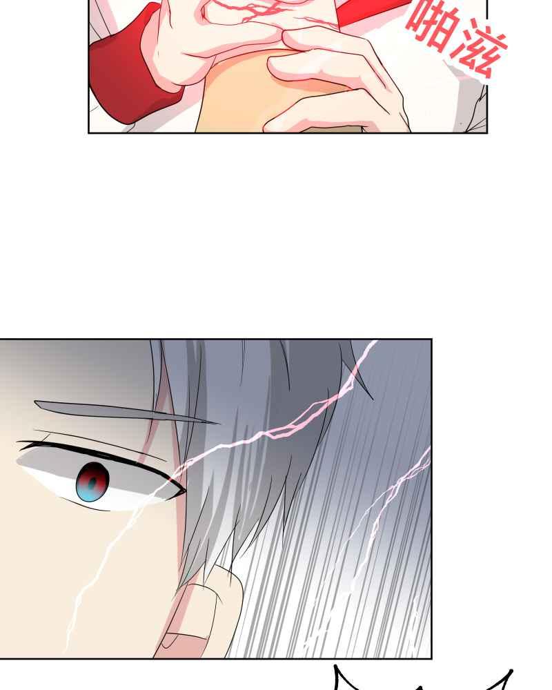 《血色的誓约》第二季[第24回] 来自过去的真相 第54页