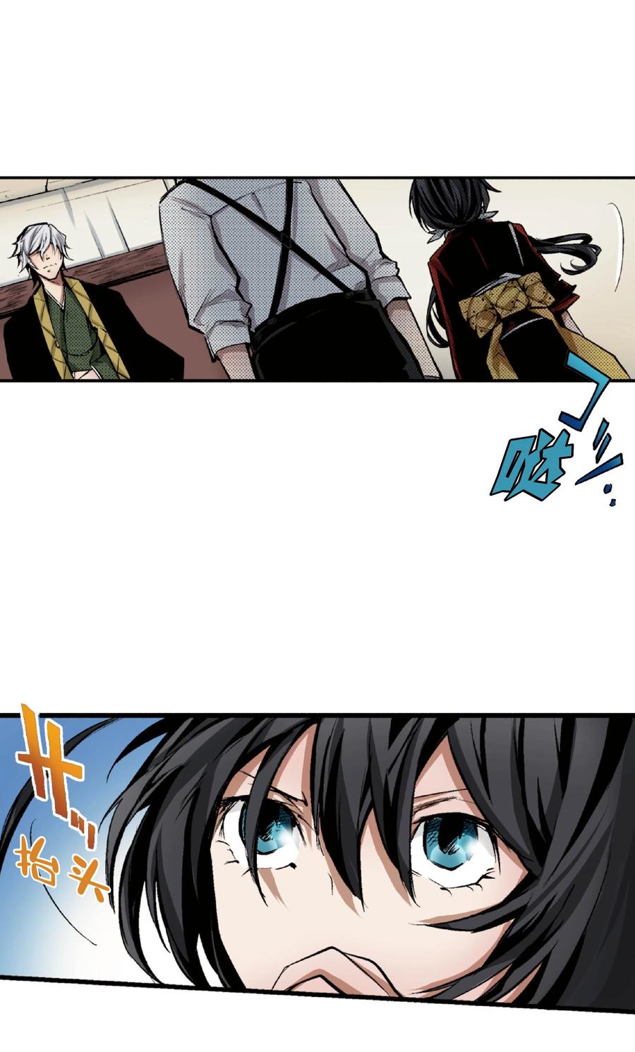 文豪野犬（彩色条漫） - 50 50 - 第38张图