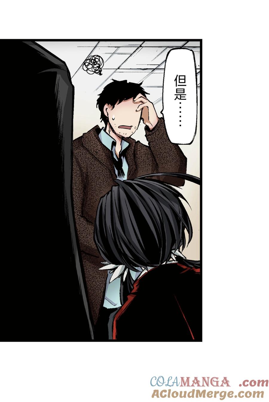 文豪野犬（彩色条漫） - 50 50 - 第58张图