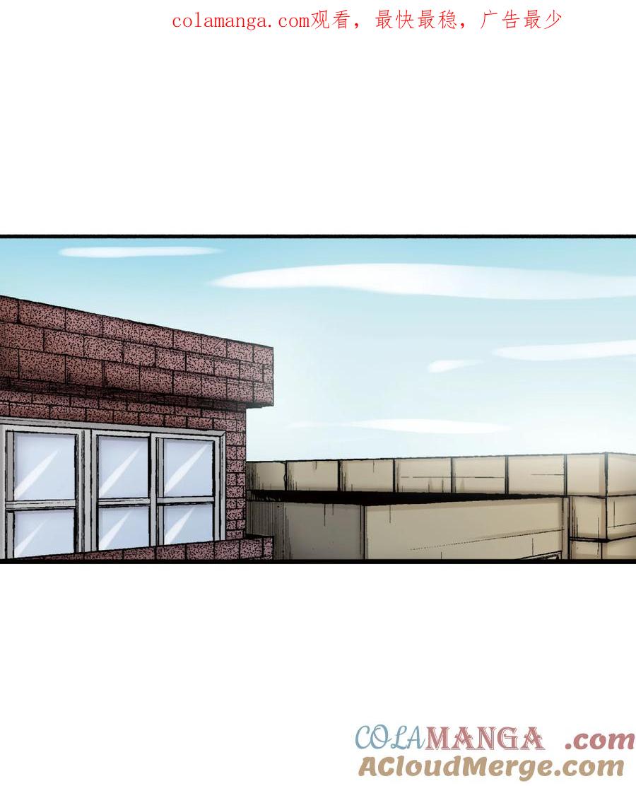 文豪野犬（彩色条漫） - 51 51 - 第1张图