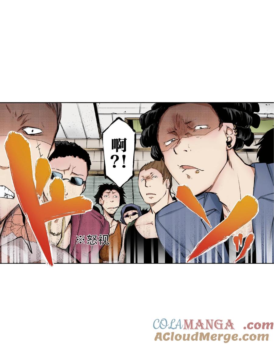 文豪野犬（彩色条漫） - 51 51 - 第55张图